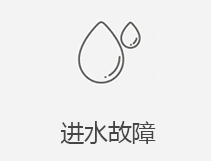 台江区苹果维修