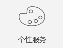 台江区苹果维修店